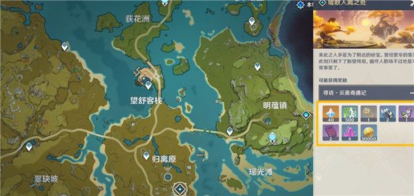 原神新手攻略 原神新手入门指南