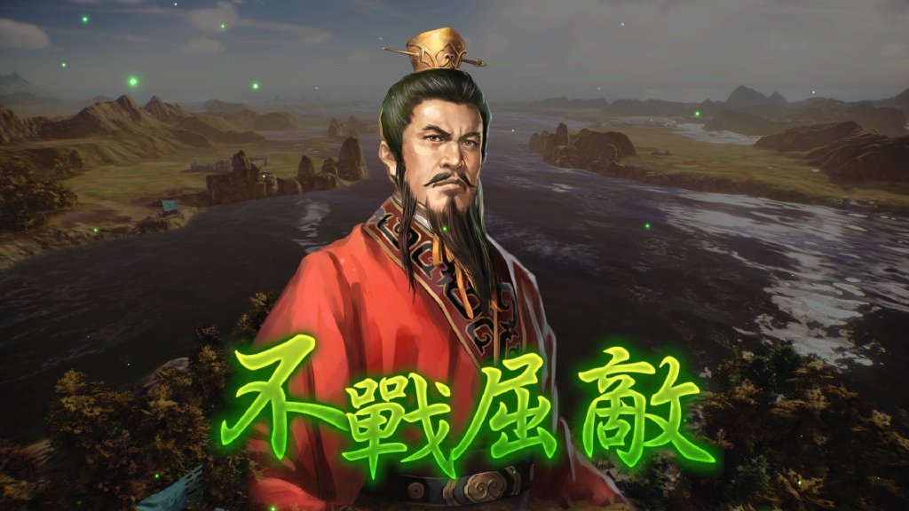 《三国志14威力加强版》武将追加固有战法介绍