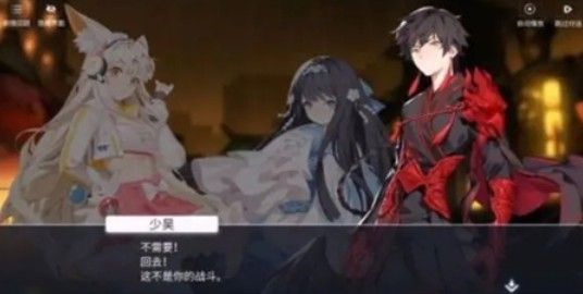解神者x2主人的任务罢了内容详解