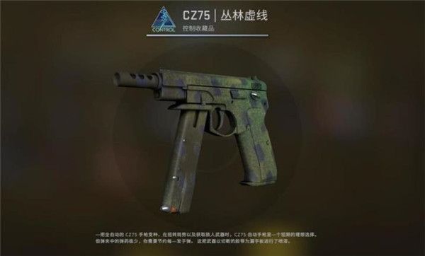 CSGO狂牙大行动箱子奖励有哪些 CSGO狂牙大行动全部武器箱子奖励内容