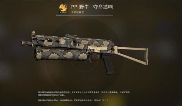 CSGO狂牙大行动箱子奖励有哪些 CSGO狂牙大行动全部武器箱子奖励内容