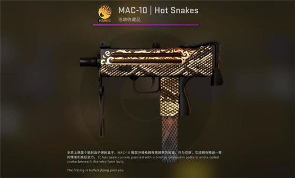 CSGO狂牙大行动箱子奖励有哪些 CSGO狂牙大行动全部武器箱子奖励内容