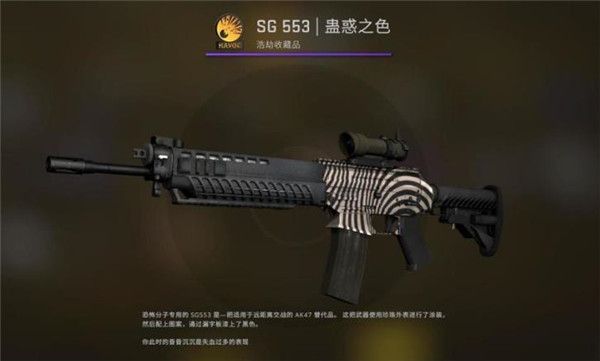 CSGO狂牙大行动箱子奖励有哪些 CSGO狂牙大行动全部武器箱子奖励内容