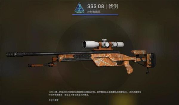 CSGO狂牙大行动箱子奖励有哪些 CSGO狂牙大行动全部武器箱子奖励内容