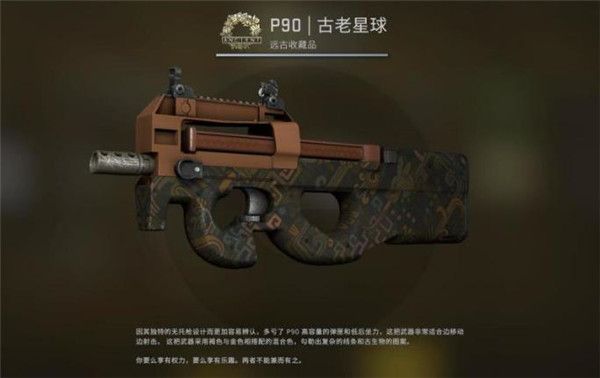 CSGO狂牙大行动箱子奖励有哪些 CSGO狂牙大行动全部武器箱子奖励内容