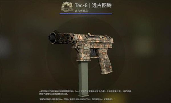 CSGO狂牙大行动箱子奖励有哪些 CSGO狂牙大行动全部武器箱子奖励内容