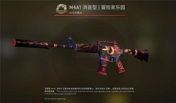 CSGO狂牙大行动箱子奖励有哪些 CSGO狂牙大行动全部武器箱子奖励内容