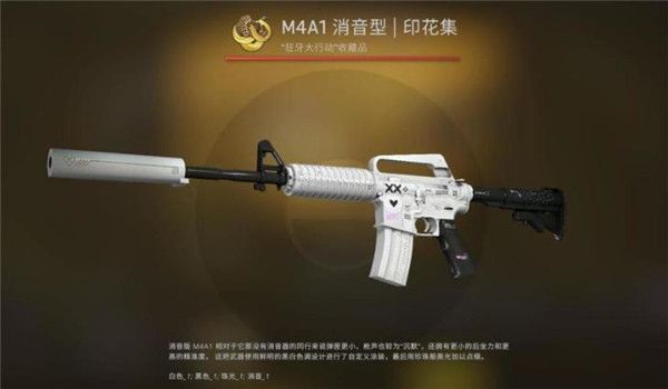 CSGO狂牙大行动箱子奖励有哪些 CSGO狂牙大行动全部武器箱子奖励内容