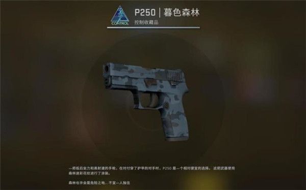 CSGO狂牙大行动箱子奖励有哪些 CSGO狂牙大行动全部武器箱子奖励内容