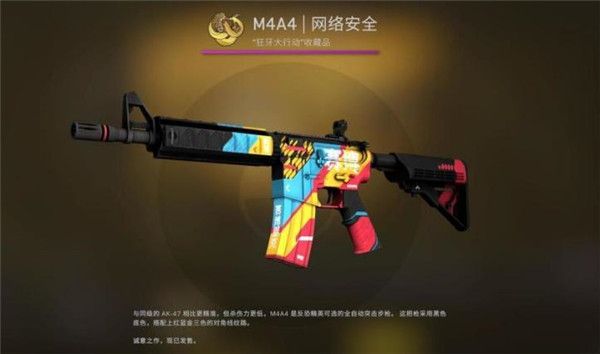 CSGO狂牙大行动箱子奖励有哪些 CSGO狂牙大行动全部武器箱子奖励内容