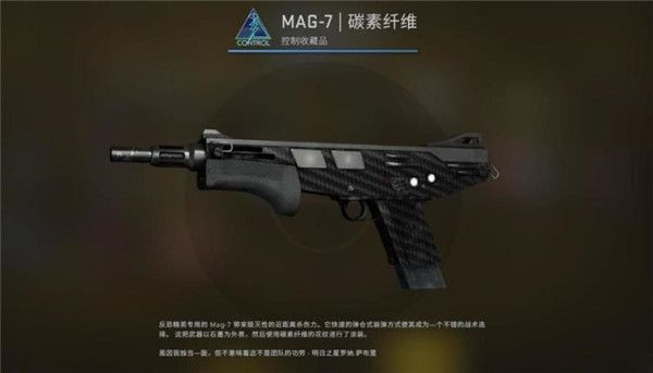 CSGO狂牙大行动箱子奖励有哪些 CSGO狂牙大行动全部武器箱子奖励内容