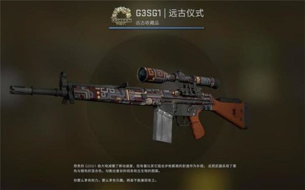 CSGO狂牙大行动箱子奖励有哪些 CSGO狂牙大行动全部武器箱子奖励内容