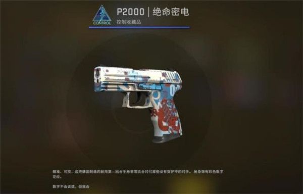 CSGO狂牙大行动箱子奖励有哪些 CSGO狂牙大行动全部武器箱子奖励内容