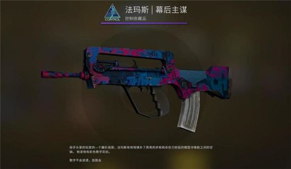 CSGO狂牙大行动箱子奖励有哪些 CSGO狂牙大行动全部武器箱子奖励内容