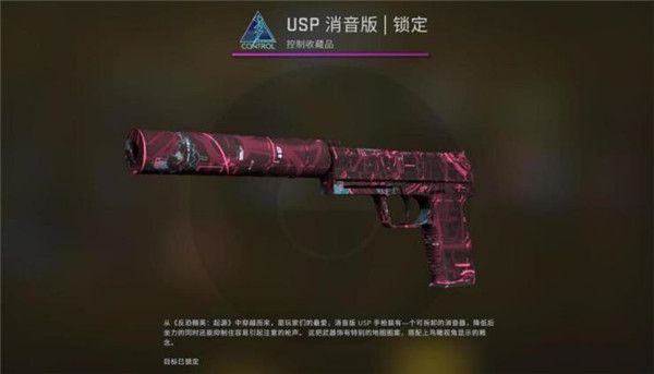 CSGO狂牙大行动箱子奖励有哪些 CSGO狂牙大行动全部武器箱子奖励内容