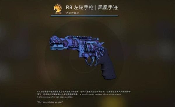 CSGO狂牙大行动箱子奖励有哪些 CSGO狂牙大行动全部武器箱子奖励内容