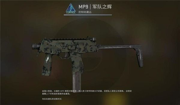 CSGO狂牙大行动箱子奖励有哪些 CSGO狂牙大行动全部武器箱子奖励内容