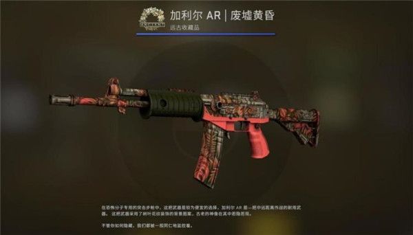 CSGO狂牙大行动箱子奖励有哪些 CSGO狂牙大行动全部武器箱子奖励内容