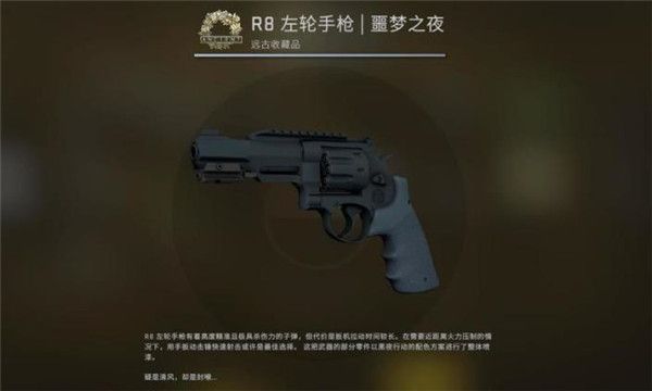 CSGO狂牙大行动箱子奖励有哪些 CSGO狂牙大行动全部武器箱子奖励内容