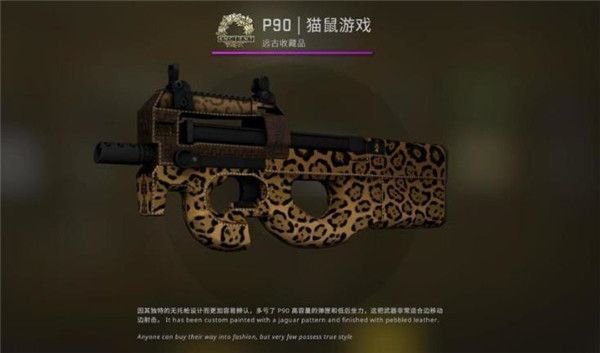 CSGO狂牙大行动箱子奖励有哪些 CSGO狂牙大行动全部武器箱子奖励内容