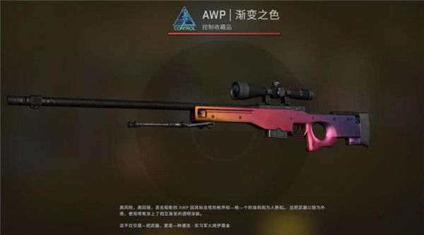 CSGO狂牙大行动箱子奖励有哪些 CSGO狂牙大行动全部武器箱子奖励内容