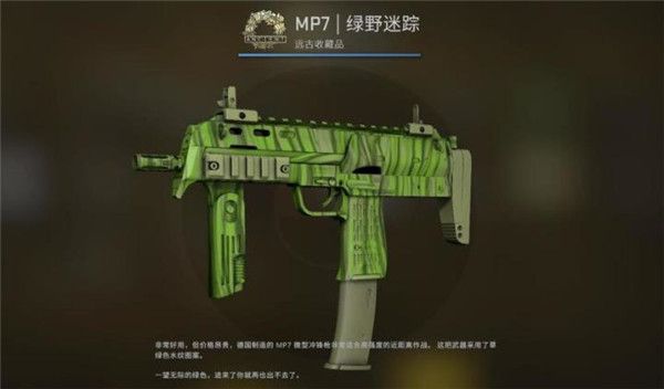 CSGO狂牙大行动箱子奖励有哪些 CSGO狂牙大行动全部武器箱子奖励内容