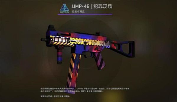 CSGO狂牙大行动箱子奖励有哪些 CSGO狂牙大行动全部武器箱子奖励内容