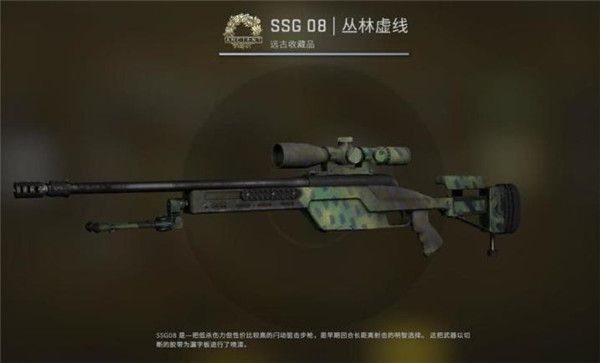 CSGO狂牙大行动箱子奖励有哪些 CSGO狂牙大行动全部武器箱子奖励内容