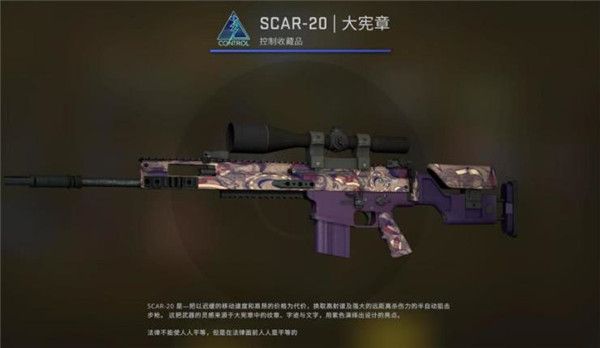 CSGO狂牙大行动箱子奖励有哪些 CSGO狂牙大行动全部武器箱子奖励内容