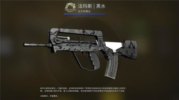 CSGO狂牙大行动箱子奖励有哪些 CSGO狂牙大行动全部武器箱子奖励内容