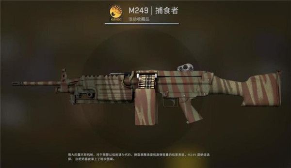 CSGO狂牙大行动箱子奖励有哪些 CSGO狂牙大行动全部武器箱子奖励内容