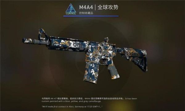 CSGO狂牙大行动箱子奖励有哪些 CSGO狂牙大行动全部武器箱子奖励内容