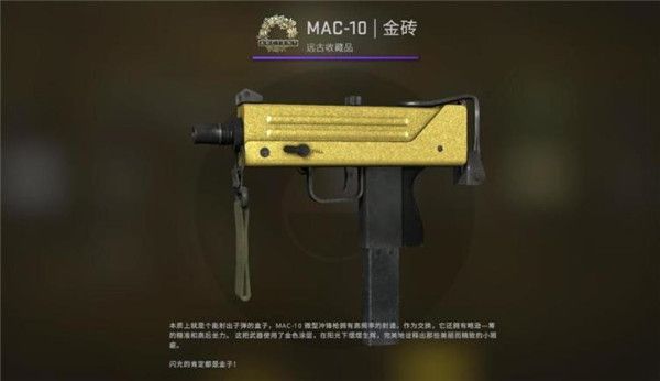 CSGO狂牙大行动箱子奖励有哪些 CSGO狂牙大行动全部武器箱子奖励内容