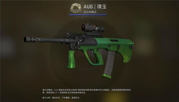 CSGO狂牙大行动箱子奖励有哪些 CSGO狂牙大行动全部武器箱子奖励内容