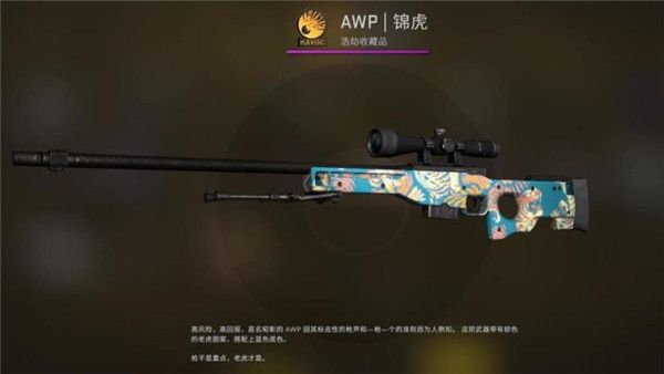 CSGO狂牙大行动箱子奖励有哪些 CSGO狂牙大行动全部武器箱子奖励内容