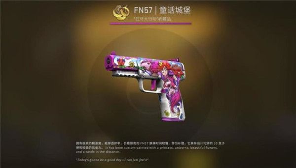 CSGO狂牙大行动箱子奖励有哪些 CSGO狂牙大行动全部武器箱子奖励内容