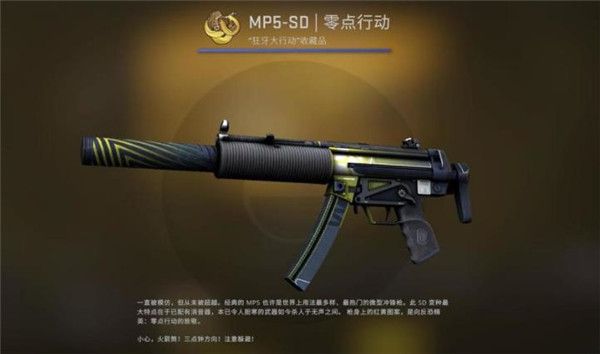 CSGO狂牙大行动箱子奖励有哪些 CSGO狂牙大行动全部武器箱子奖励内容