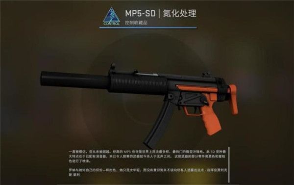 CSGO狂牙大行动箱子奖励有哪些 CSGO狂牙大行动全部武器箱子奖励内容