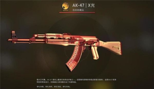 CSGO狂牙大行动箱子奖励有哪些 CSGO狂牙大行动全部武器箱子奖励内容