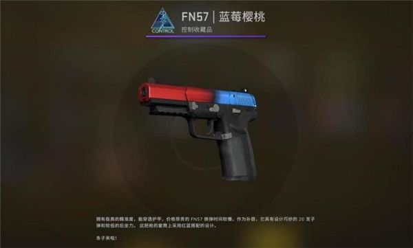 CSGO狂牙大行动箱子奖励有哪些 CSGO狂牙大行动全部武器箱子奖励内容