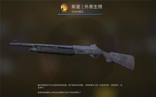 CSGO狂牙大行动箱子奖励有哪些 CSGO狂牙大行动全部武器箱子奖励内容