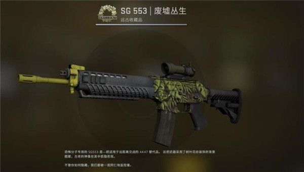 CSGO狂牙大行动箱子奖励有哪些 CSGO狂牙大行动全部武器箱子奖励内容