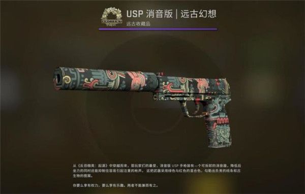 CSGO狂牙大行动箱子奖励有哪些 CSGO狂牙大行动全部武器箱子奖励内容