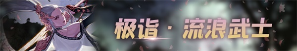DNF女鬼剑士全职业光芒圣痕护石属性介绍 DNF女鬼剑士全职业光芒圣痕级护石展示
