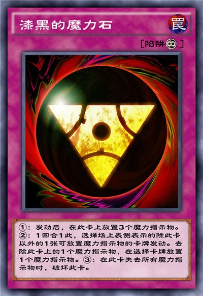 遊戲王決鬥鏈接魔力爆發卡組全部卡牌