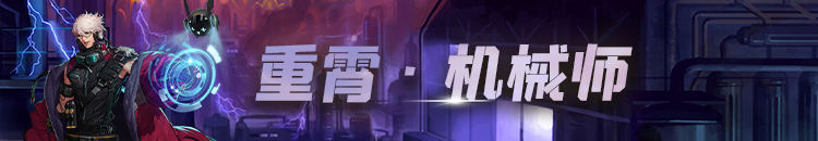 DNF男神枪手全职业光芒圣痕护石属性介绍 DNF男神枪手全职业光芒圣痕级护石展示
