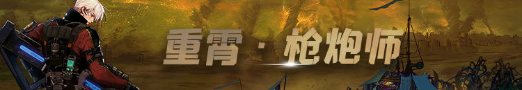 DNF男神枪手全职业光芒圣痕护石属性介绍 DNF男神枪手全职业光芒圣痕级护石展示