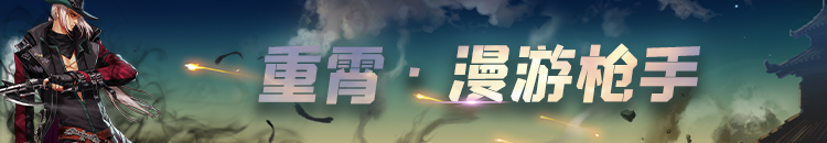 DNF男神枪手全职业光芒圣痕护石属性介绍 DNF男神枪手全职业光芒圣痕级护石展示