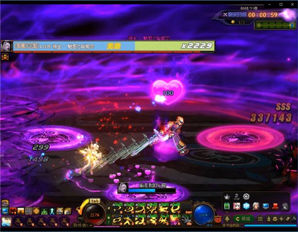 DNF无形之希洛克征战模式攻略 DNF无形之希洛克征战模式全部boss打法汇总