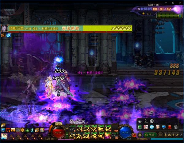DNF无形之希洛克征战模式攻略 DNF无形之希洛克征战模式全部boss打法汇总